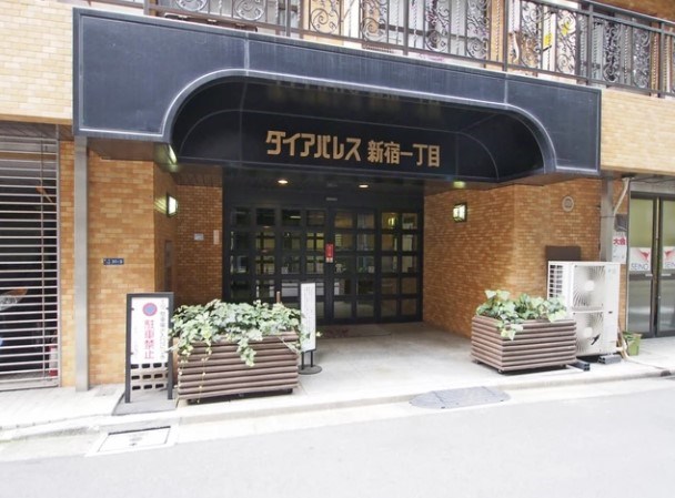 ダイアパレス新宿一丁目 共用部写真（エントランス）