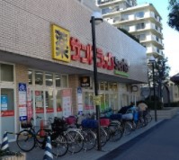 ライオンズマンション仙台堀川公園 ドラッグストア