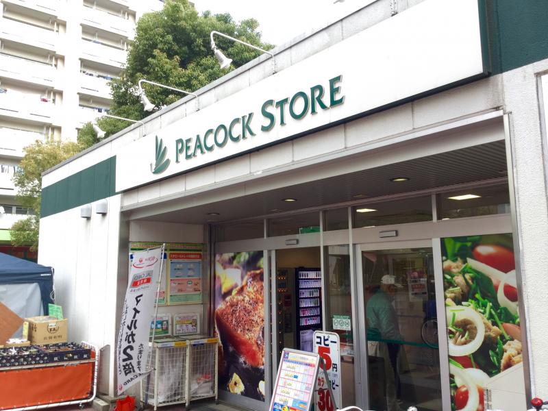 ライオンズステーションプラザ大島 スーパー