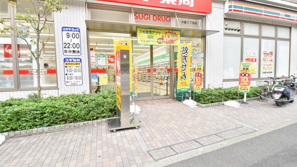 ライオンズステーションプラザ大島 ドラッグストア