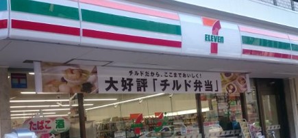 ジェイパーク中目黒４ コンビニ