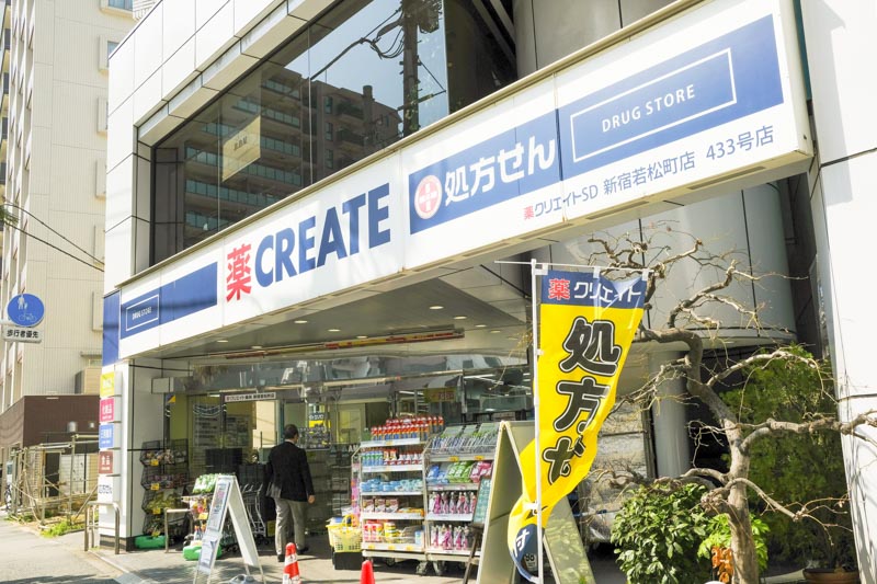ジオ新宿若松町 ドラッグストア