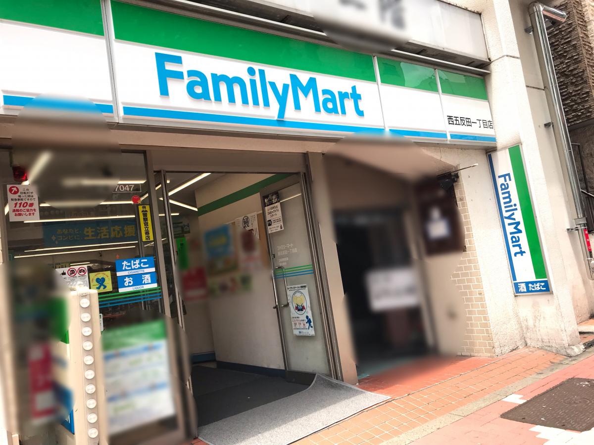 リビオ五反田プラグマＧ．タワー コンビニ