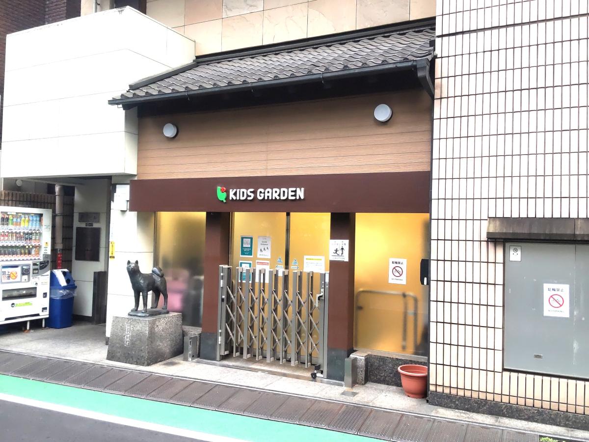 リビオ五反田プラグマＧ．タワー 幼稚園