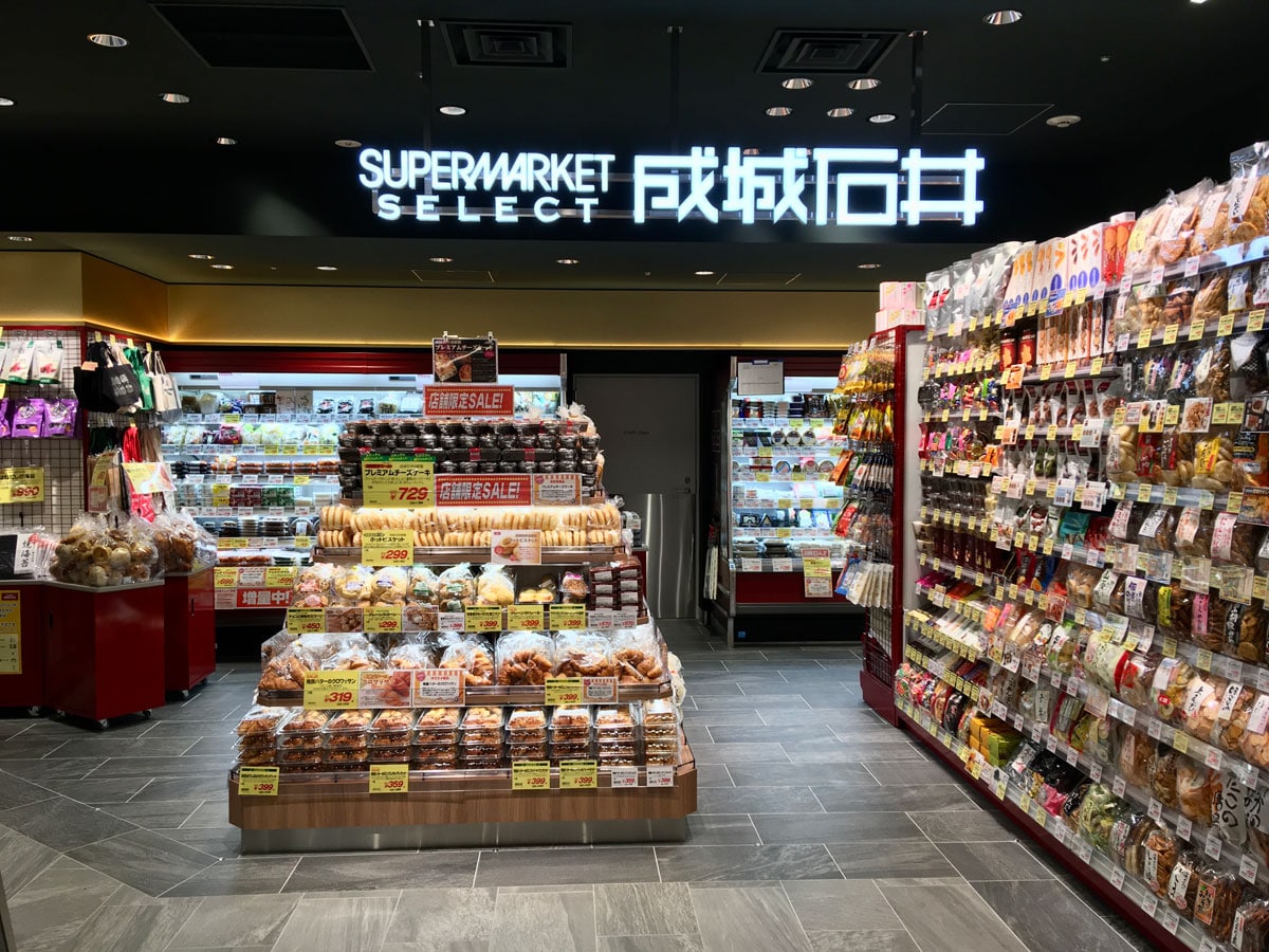 ザ・パークハウス渋谷美竹 スーパー