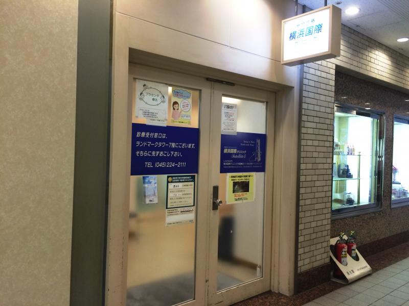 リーデンススクエア桜木町 総合病院