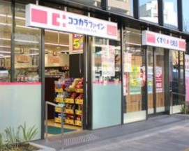 富久クロスコンフォートタワー ドラッグストア