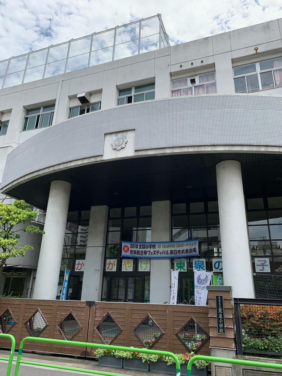 グローベル・ザ・ステーション三ノ輪 小学校