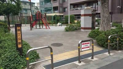 ライオンズマンション南品川 公園