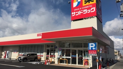 ライオンズマンション南品川 ドラッグストア