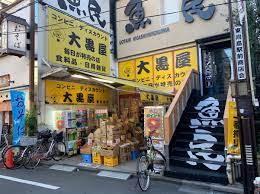 朝日シティパリオ東向島 スーパー