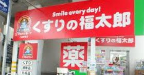 朝日シティパリオ東向島 ドラッグストア