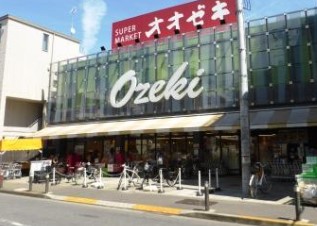 リリファ世田谷上野毛 スーパー