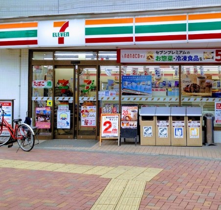 サンウッド中野上ノ原 コンビニ