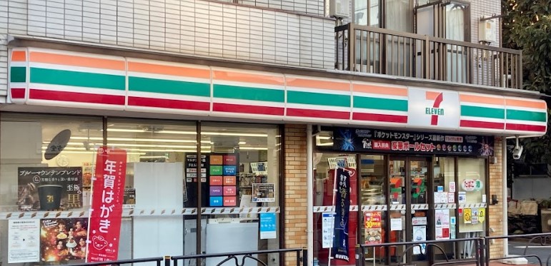 秀和自由ヶ丘レジデンス コンビニ