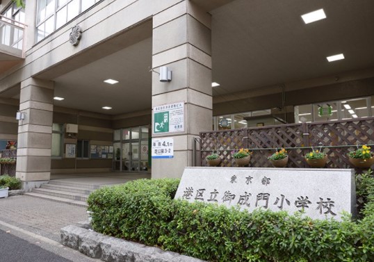 ストークベル浜松町 小学校