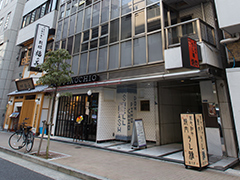 ストークベル浜松町 総合病院