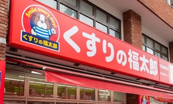 スカイコート市ヶ谷 ドラッグストア