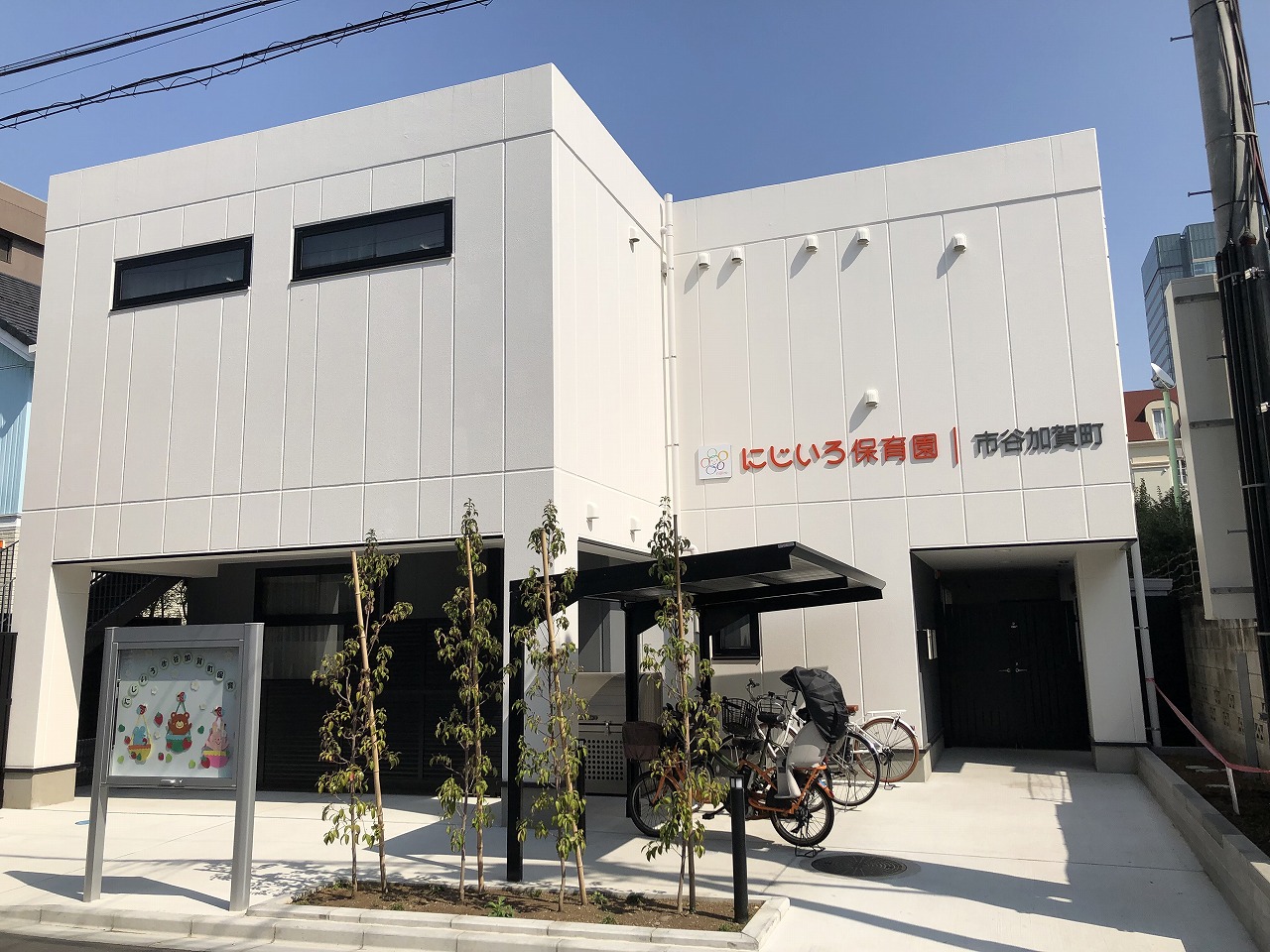 スカイコート市ヶ谷 幼稚園