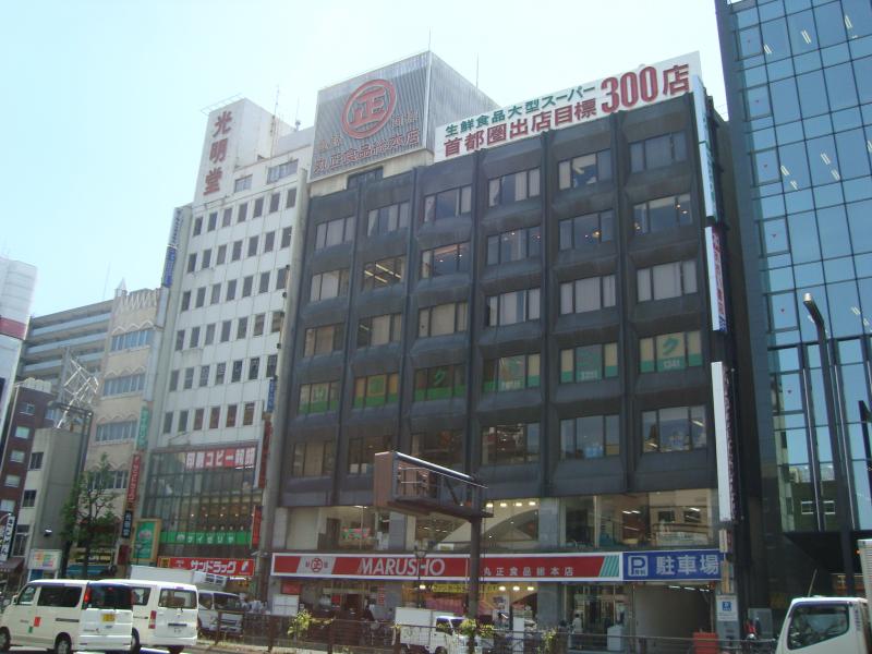 信濃町ハイム スーパー