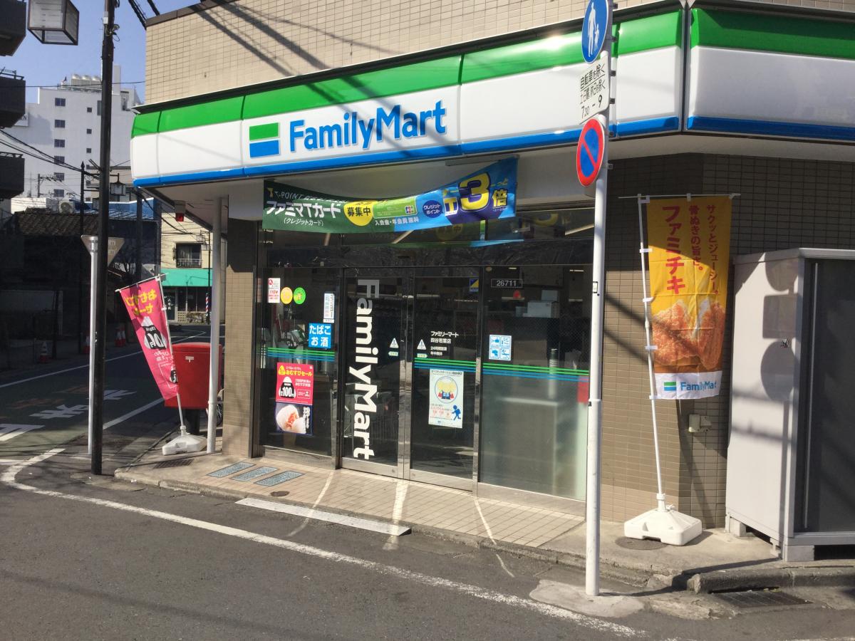 信濃町ハイム スーパー