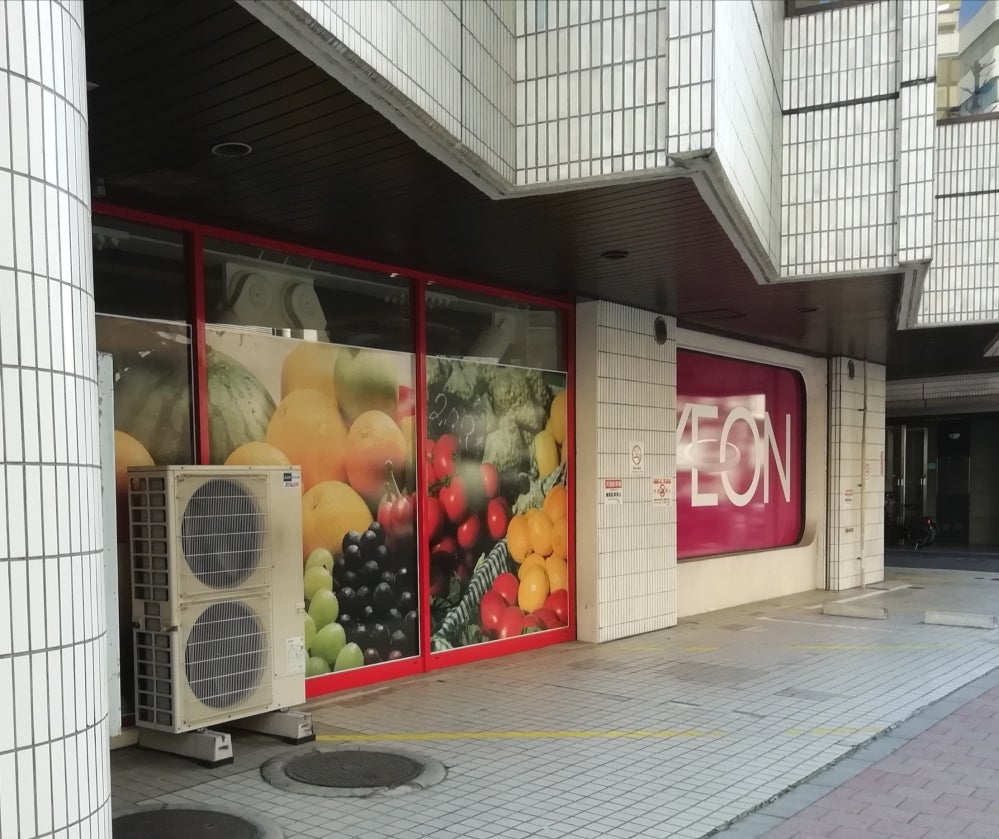 神田永谷マンション スーパー