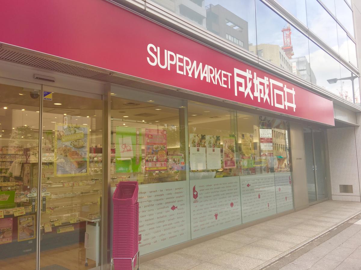 神田永谷マンション スーパー