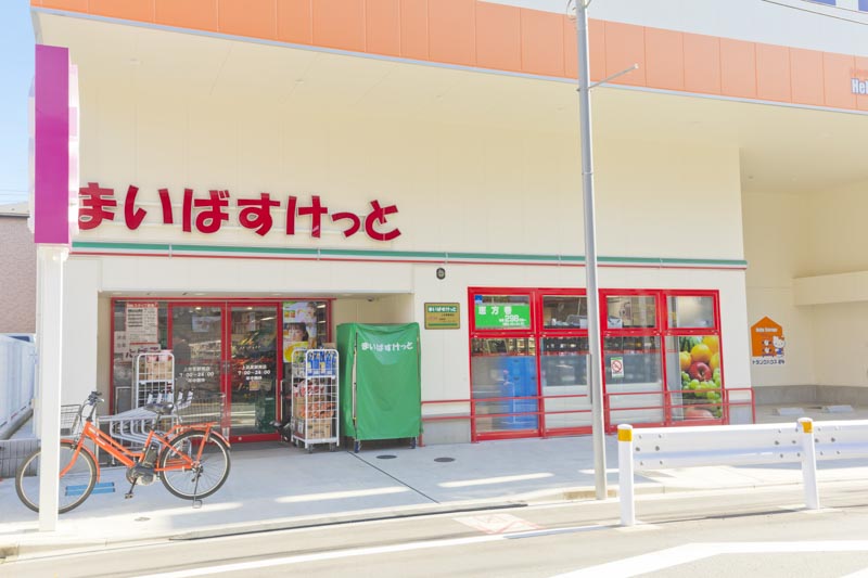 パシフィックパレス上井草 スーパー