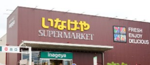 パシフィックパレス上井草 スーパー