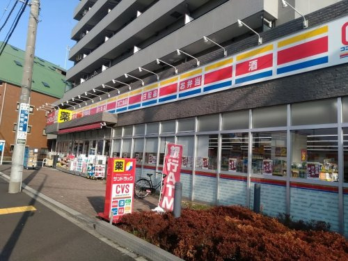 パシフィックパレス上井草 ドラッグストア