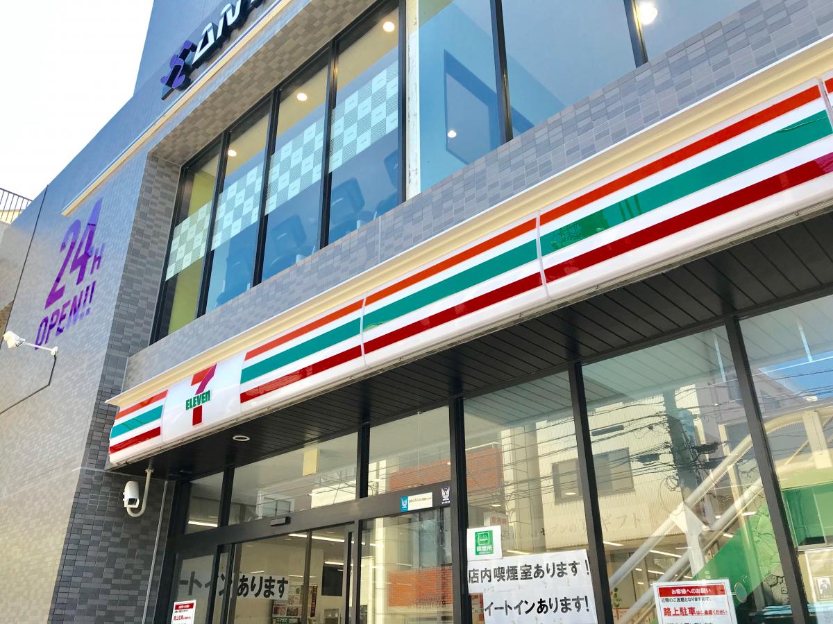 秀和等々力レジデンス コンビニ