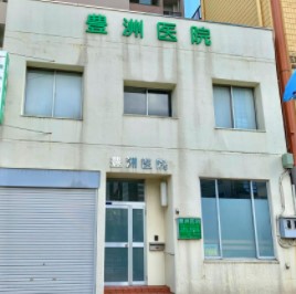 シティタワーズ豊洲ザ・シンボル 総合病院