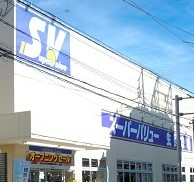 パークホームズ等々力レジデンススクエア スーパー