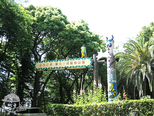パークシティ新川崎・東一番街Ｊ棟 公園