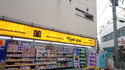 パークシティ新川崎・東一番街Ｊ棟 ドラッグストア