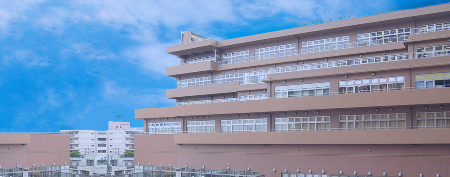 パークシティ新川崎・東一番街Ｊ棟 総合病院