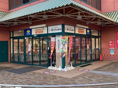 クレストシティタワーズ横浜 スーパー