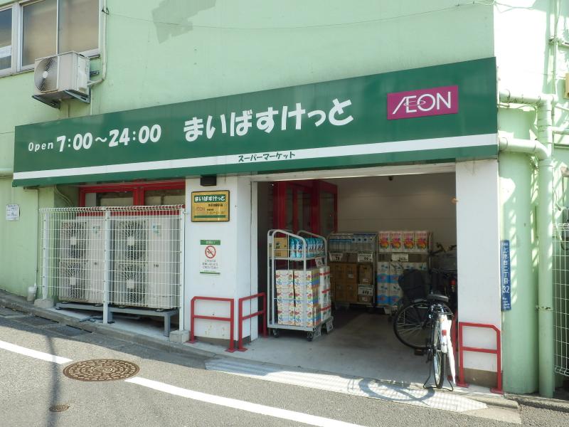 洗足池ローズベイハイツ スーパー