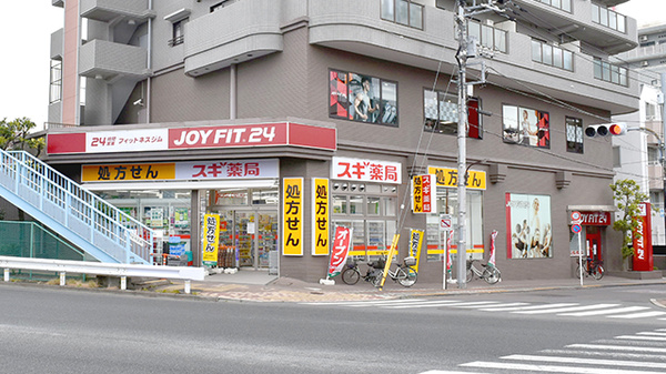 洗足池ローズベイハイツ ドラッグストア
