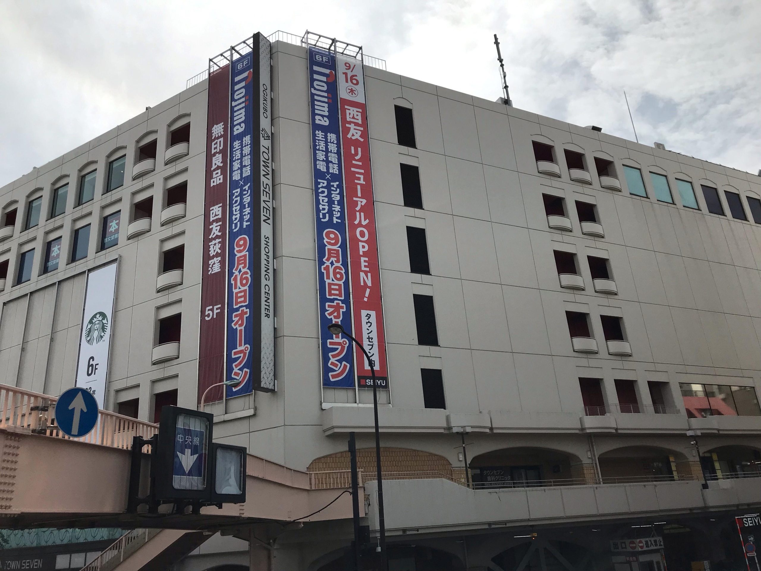 ＣＯＵＲＴＨＯＵＳＥ スーパー