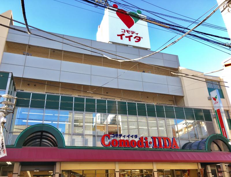 シスナブ池袋本町 スーパー
