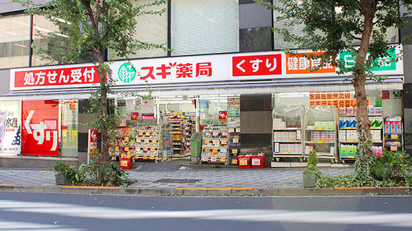パークコート千代田一番町 ドラッグストア