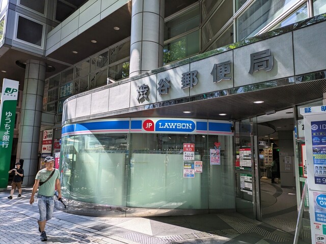 宮益坂ビルディング　ザ・渋谷レジデンス コンビニ