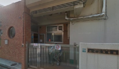 プラウドシティ池袋本町 幼稚園