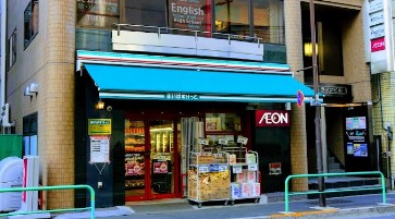 ブリリア一番町 スーパー