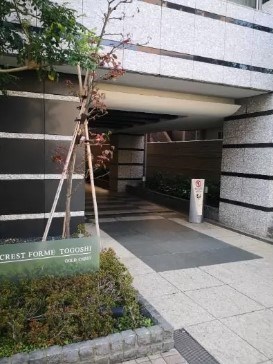 クレストフォルム戸越 共用部写真（エントランス）
