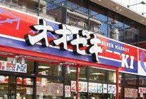クレストフォルム戸越 スーパー