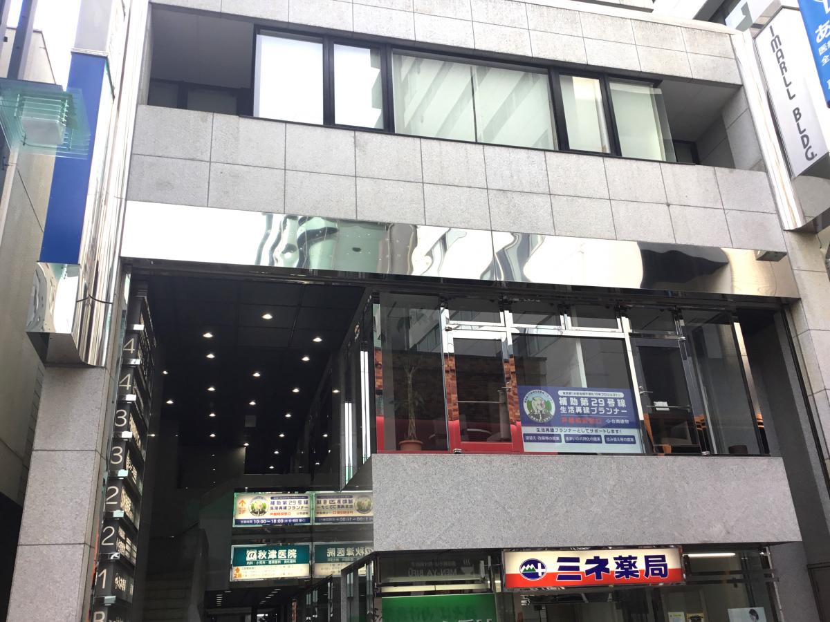クレストフォルム戸越 内科