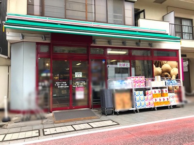 パークコート御殿山ジ・エスト スーパー