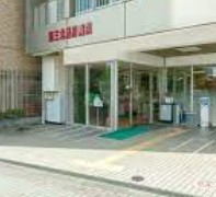 パークコート御殿山ジ・エスト 総合病院